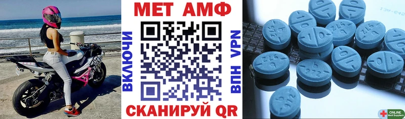 blacksprut маркетплейс  Туапсе  АМФЕТАМИН Premium 