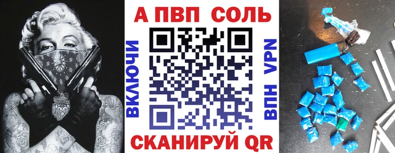 OMG зеркало  Туапсе  APVP крисы CK 