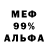МЕТАДОН мёд Andreas upsidedown