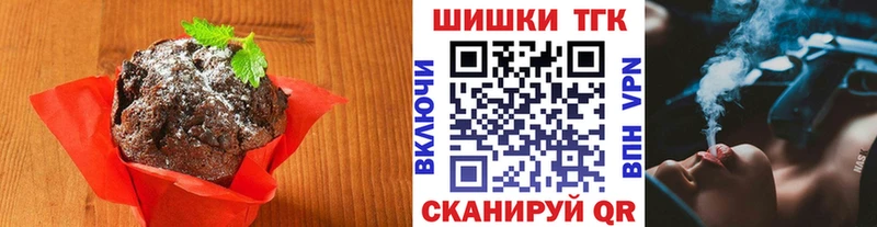 Cannafood марихуана  наркотики  Туапсе 