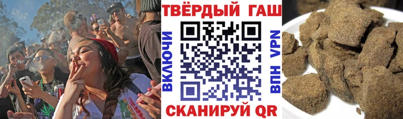 ГАШ убойный  Туапсе 