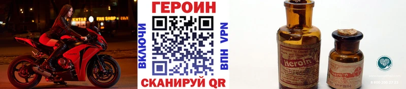 Героин хмурый  сколько стоит  Туапсе 