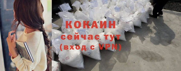 таблы Балабаново