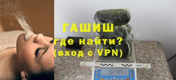 синтетический гашиш Балахна
