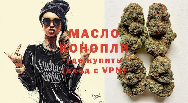 синтетический гашиш Балахна