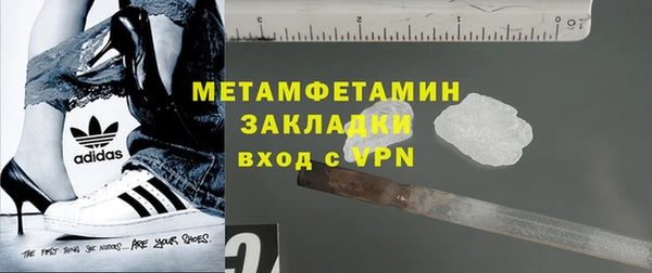 таблы Балабаново