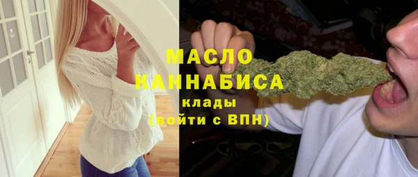 синтетический гашиш Балахна