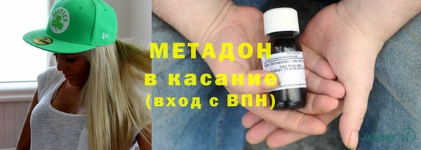 метадон Баксан