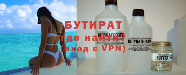 метадон Баксан