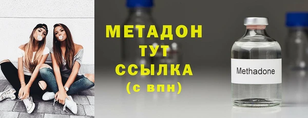 синтетический гашиш Балахна