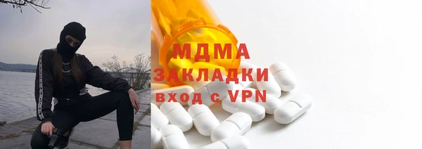 синтетический гашиш Балахна