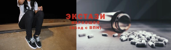 стафф Саяногорск