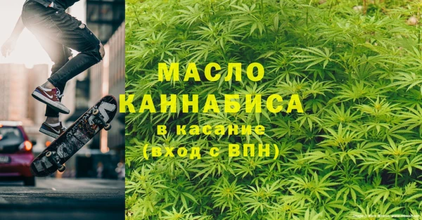 каннабис Сафоново