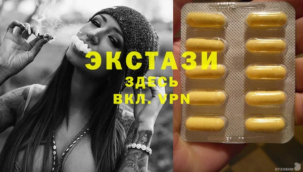 таблы Балабаново