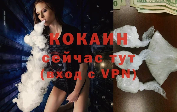 каннабис Сафоново