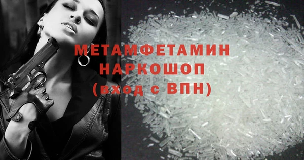 метадон Баксан