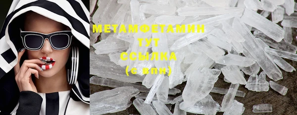 стафф Саяногорск