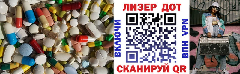 Лсд 25 экстази кислота  закладка  Туапсе 