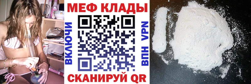OMG сайт  Туапсе  Меф кристаллы 