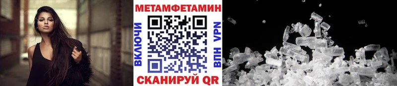 МЕТАМФЕТАМИН винт Туапсе
