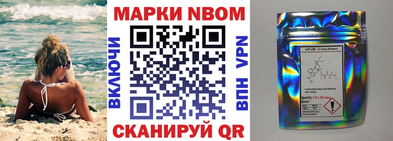 darknet клад  Туапсе  Наркотические марки 1500мкг 