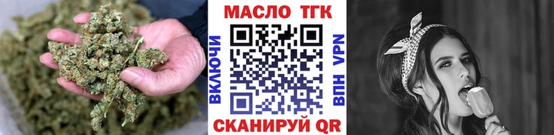 ТГК концентрат  мориарти клад  Туапсе  купить наркоту 